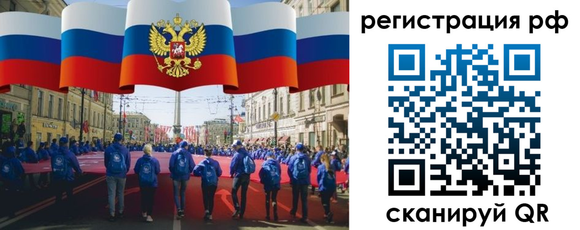 временная регистрация адрес в Пушкино