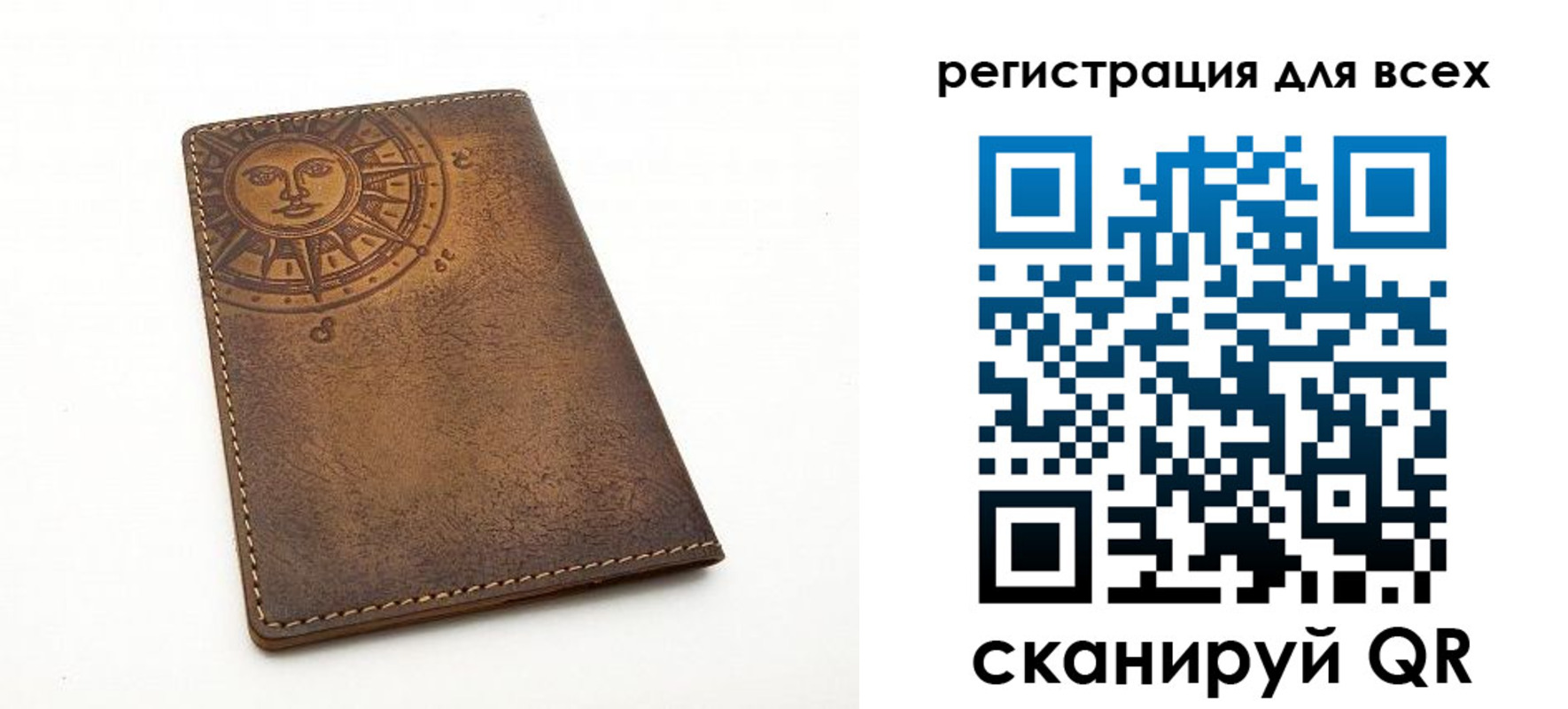 пропишу в квартире в Пушкино